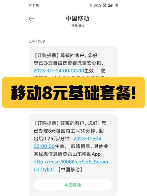 成都哪里能销移动卡的套餐 移动套餐没到期怎销户