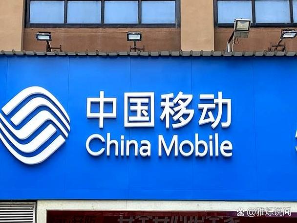哪里回收移动话费卡套餐 中国移动无限流量套餐