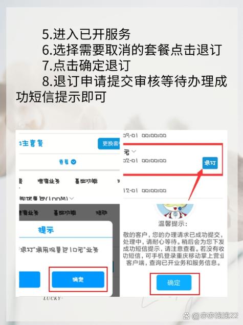 在哪里选择移动卡套餐业务 10086退订套餐业务