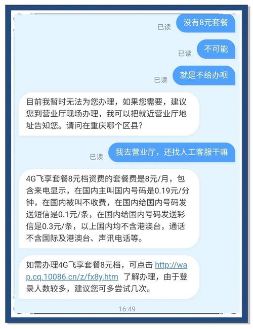 移动卡哪里可以解封套餐 移动解封卡要到什么营业厅