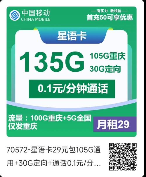 成都哪里能销移动卡的套餐 移动套餐没到期怎销户