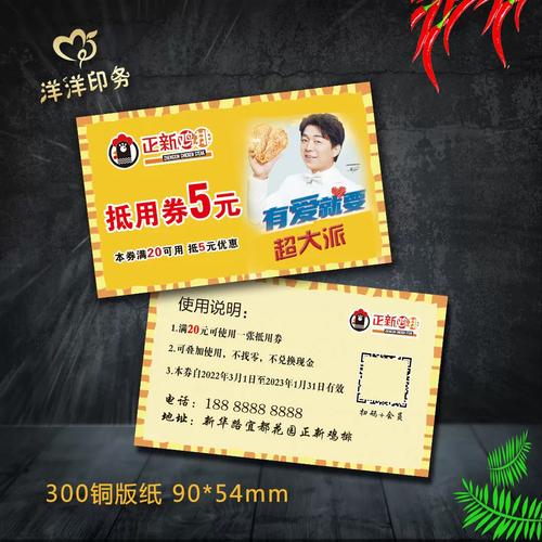 移动在哪里领卡券啊套餐 移动抵扣券在哪里领取