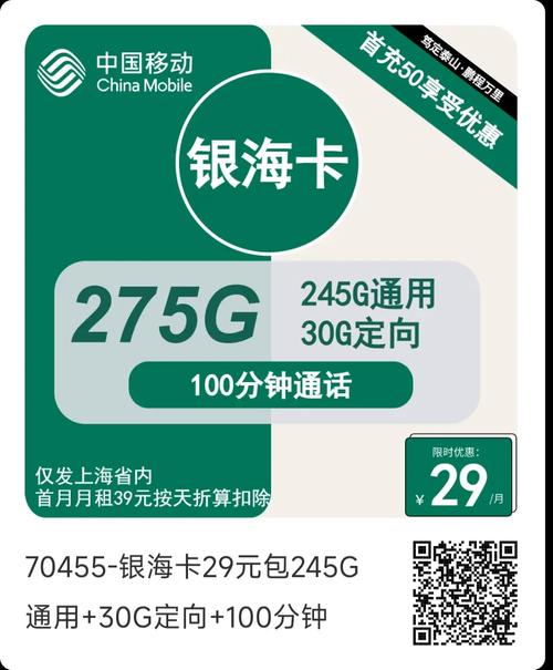 移动冰兰卡是哪里的套餐 移动蓝卡是什么卡