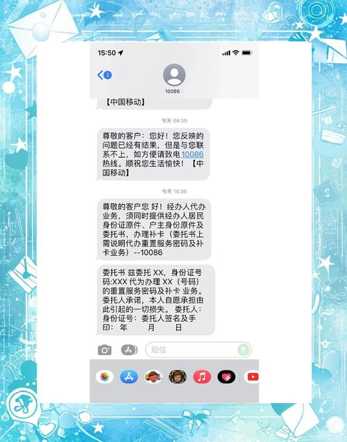 哪里的移动能补办卡套餐 中国移动怎么网上补办卡