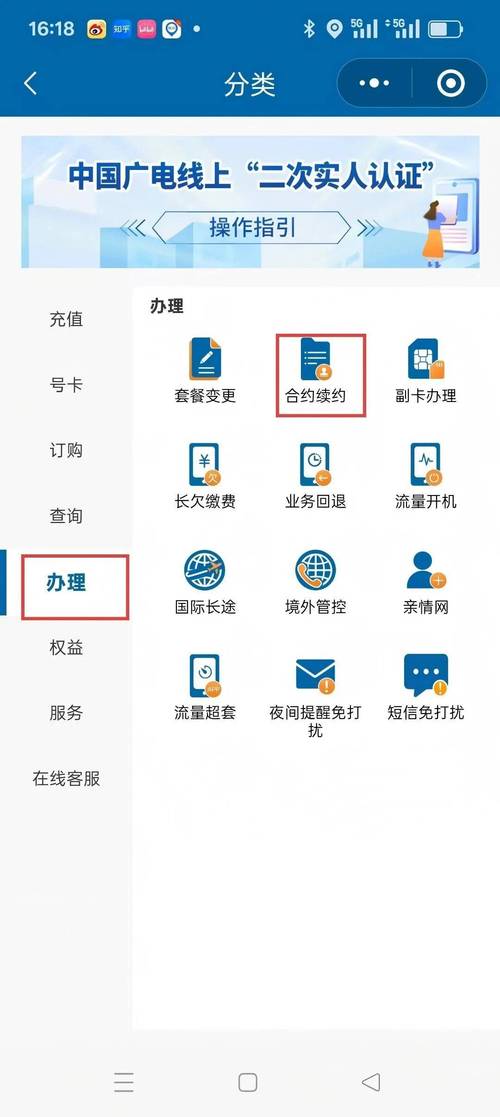 移动卡套餐在哪里续订 移动怎么续订当前套餐