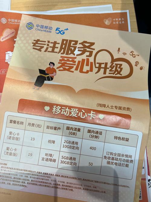 芒市哪里可以办移动卡套餐 芒市中国移动营业厅