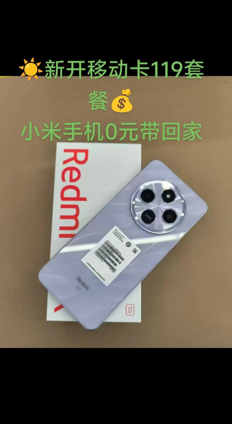 小米移动卡哪里换卡套餐 移动大卡换小卡