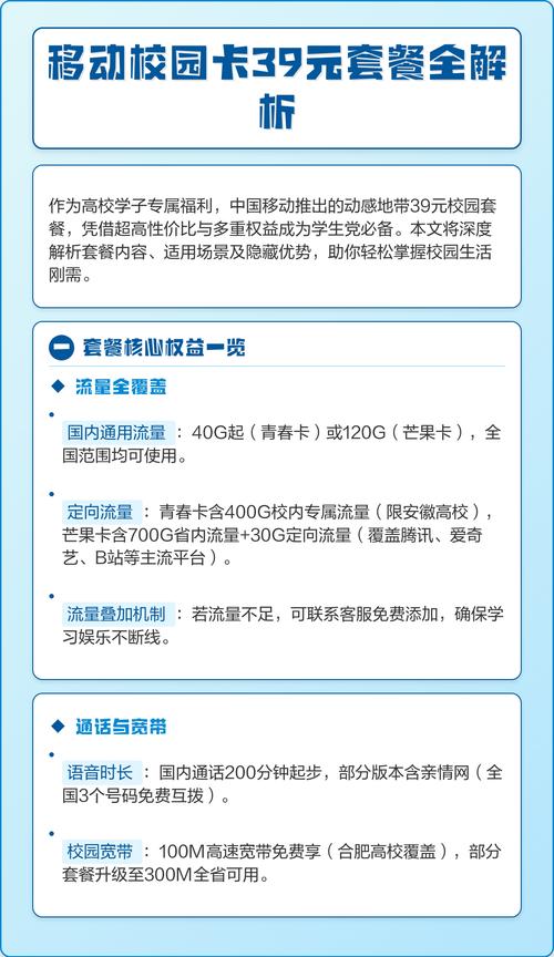 移动卡从哪里办理套餐 中国移动卡免费申请