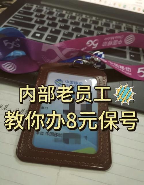 移动卡套餐嘉兴哪里办理 移动流量卡办理