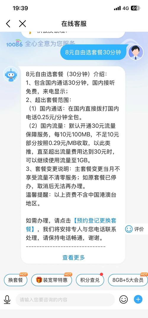 移动卡哪里可以解封套餐 移动解封卡要到什么营业厅