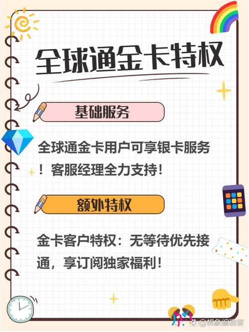 哪里卖移动淘金车套餐卡 移动金卡有什么用