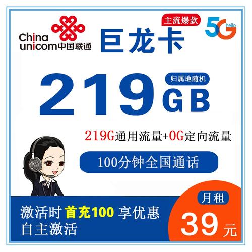 移动神龙卡套餐哪里出的 移动龙卡9元300G是真的吗