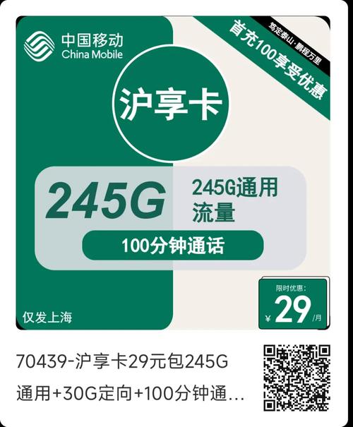 移动卡从哪里办理套餐 中国移动卡免费申请