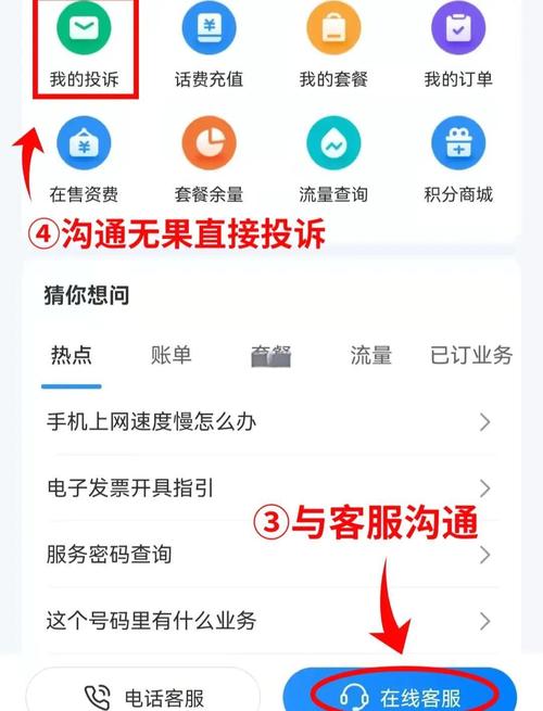 移动卡套餐在哪里关闭 移动套餐怎么退订不了