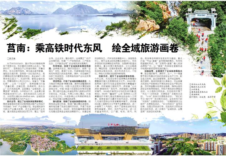 莒南哪里能换移动卡套餐 莒南移动卡有无限量吗