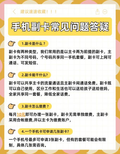 哪里查移动副卡套餐明细 移动如何查手机副卡消费