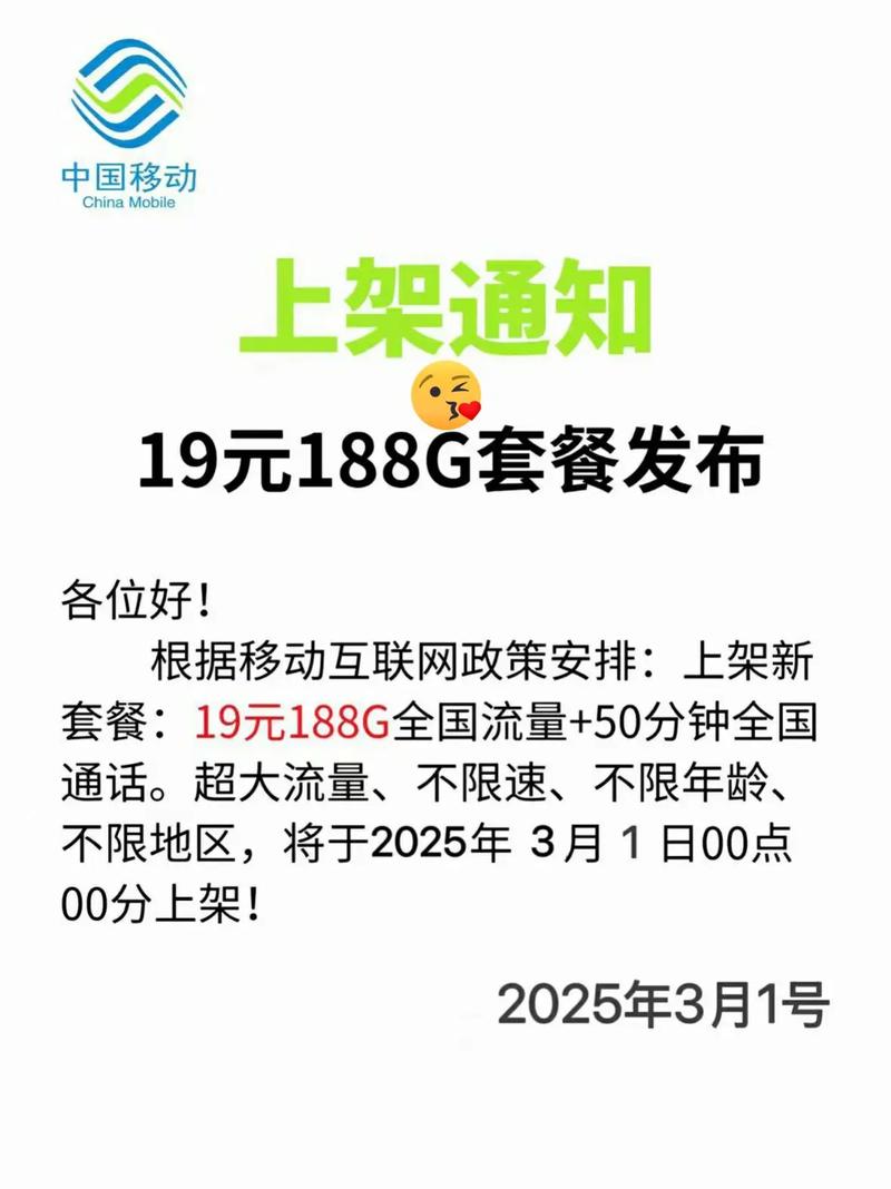 移动在哪里改花卡套餐 移动不给改套餐怎么办