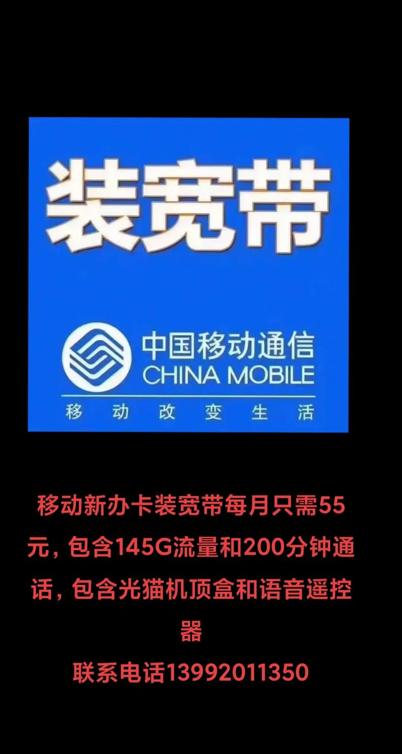 移动5g卡套餐在哪里办 中国移动5g卡怎么办理