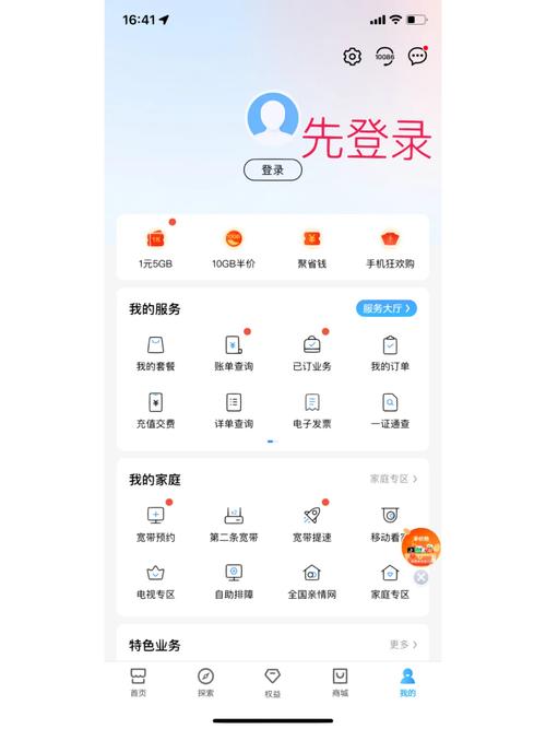 移动电话卡哪里更改套餐 移动手机卡怎么改套餐