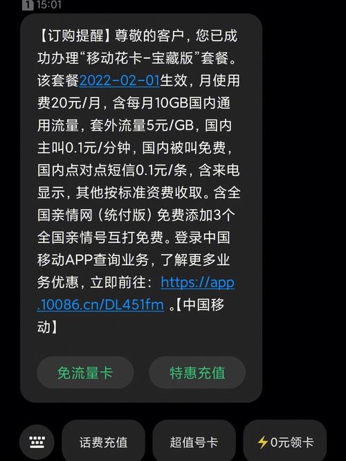 移动花卡套餐去哪里签到 移动花卡怎么办理