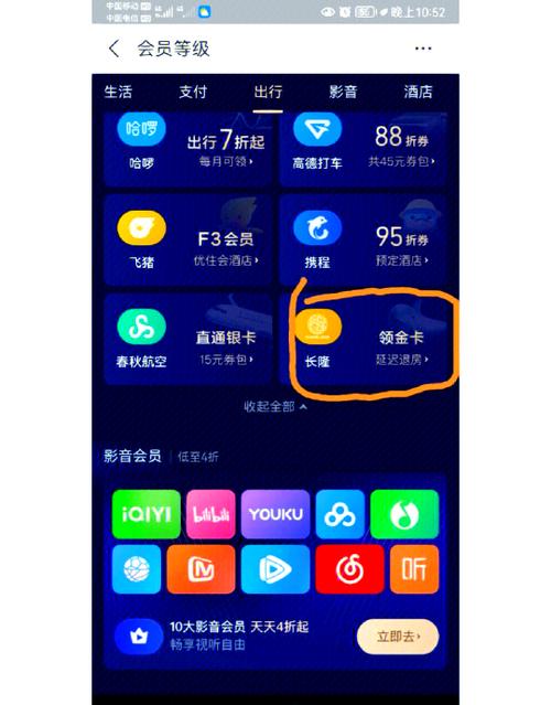 移动套餐哪里领取会员卡 移动铂金会员怎么领取权益