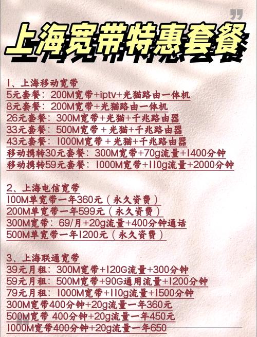 移动五元卡套餐在哪里 中国移动有哪些套餐