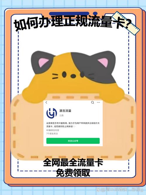 哪里能领移动卡套餐包 移动流量卡办理
