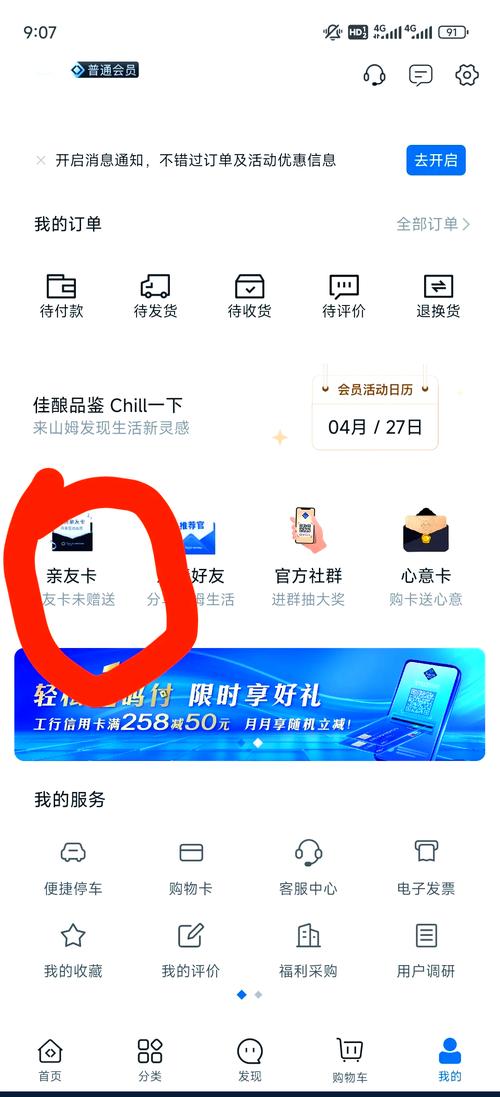 移动套餐帮定副卡哪里查 移动怎么查询绑定的副卡