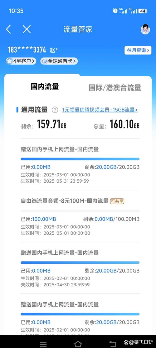 哪里查移动副卡套餐明细 移动如何查手机副卡消费