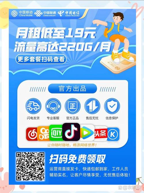 移动卡流量套餐哪里查询 移动大流量套餐