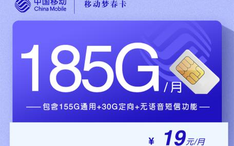 移动王卡套餐在哪里办理 中国移动大王卡办理
