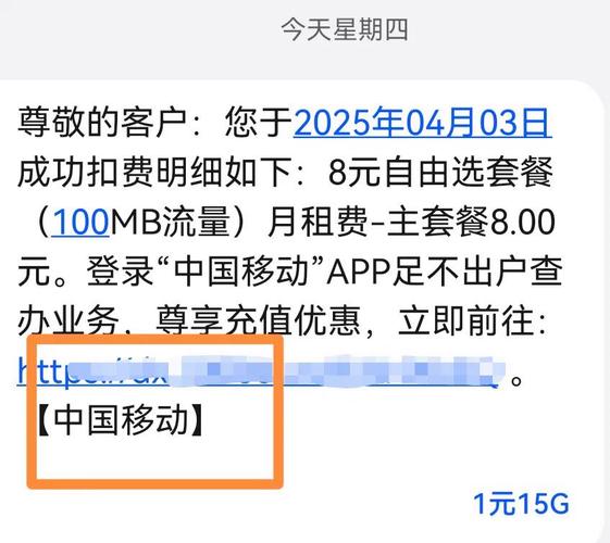 移动办卡多久能改套餐啊 移动新卡多久可以换套餐