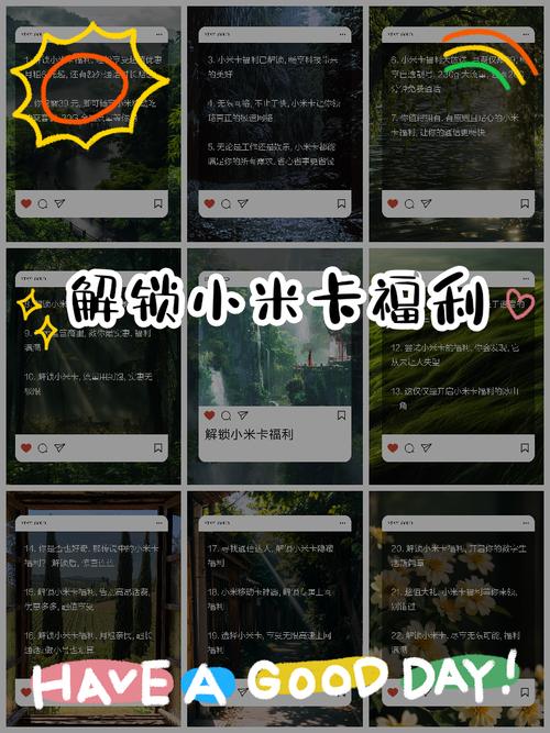 小米移动卡哪里换套餐的 小米移动卡套餐介绍
