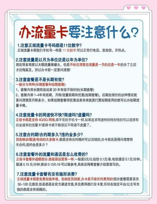 移动卡哪里看套餐业务 移动降为18元套餐方法