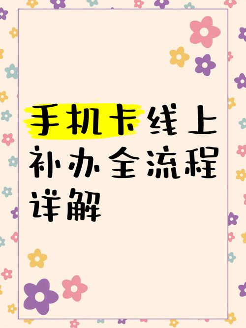 移动哪里补办手机卡套餐 补移动卡去哪里办理