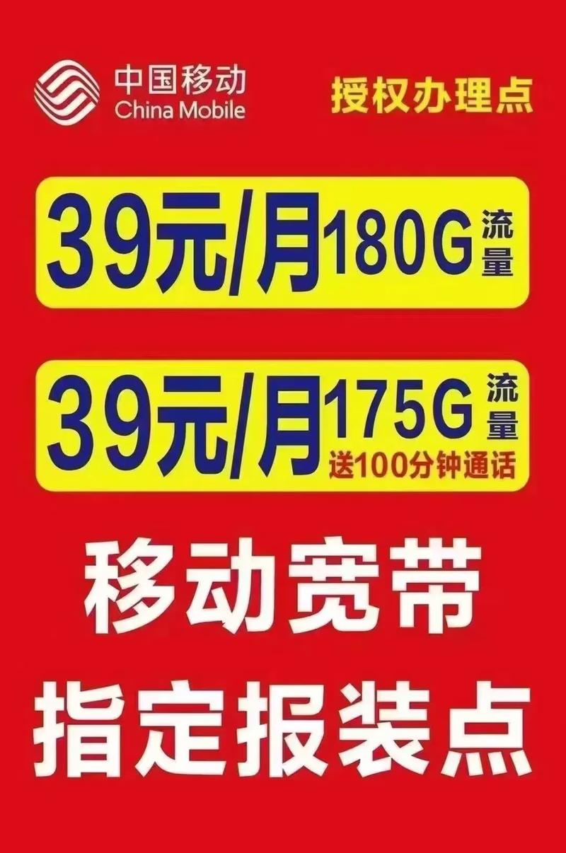 移动哪里能充5元套餐卡 移动5元月租卡套餐