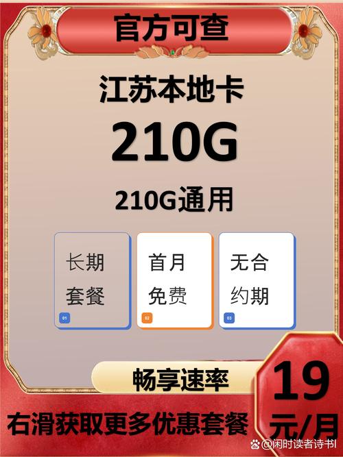 移动卡流量套餐在哪里买 移动流量卡申请入口