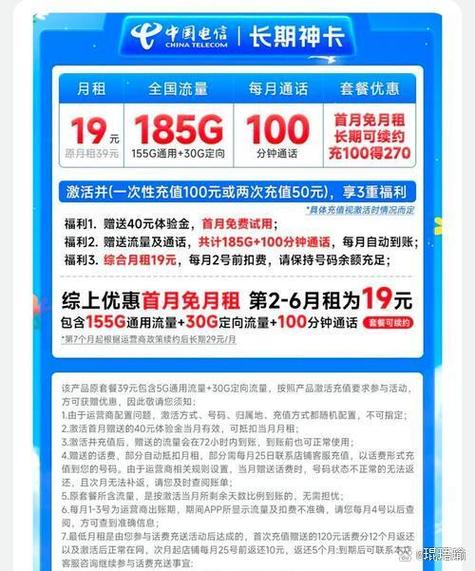 移动卡套餐在哪里续约的 移动套餐自动续约