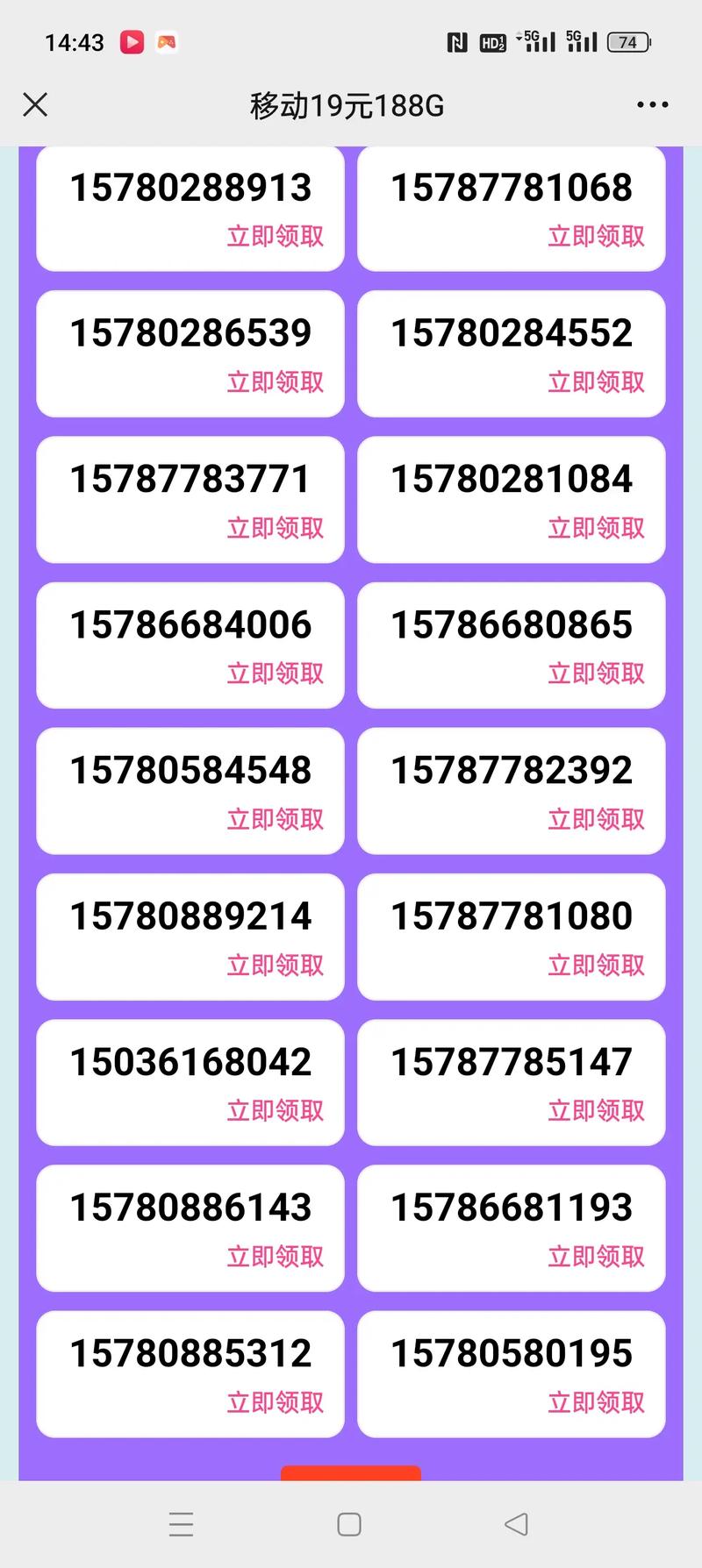 遵义移动在哪里办卡套餐 遵义移动套餐资费一览表