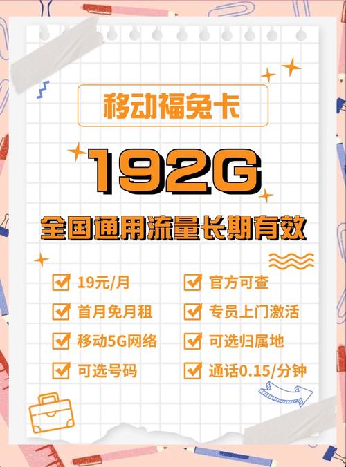 移动卡去哪里办理套餐 中国移动办卡套餐