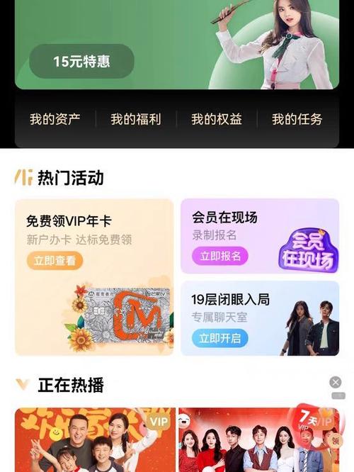 移动芒果卡多久出的套餐 移动收费芒果tv包月20