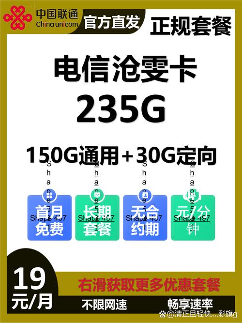 移动王卡59套餐哪里办 移动大王卡19元申请入口