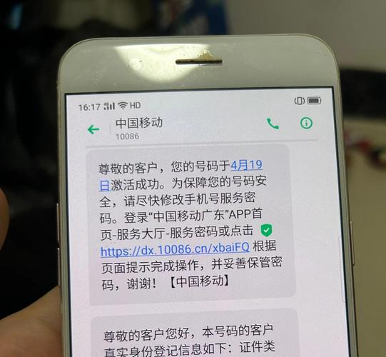 移动宝卡套餐办理要多久 移动卡三个月内不能办2张嘛