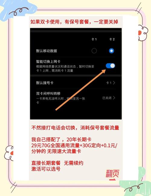 移动卡多久停机保号套餐 移动卡怎么保号套餐