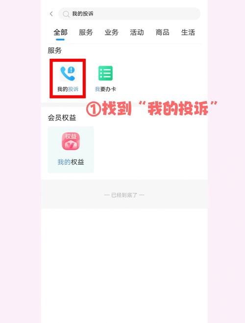 移动卡哪里取消套餐 移动套餐怎么退订