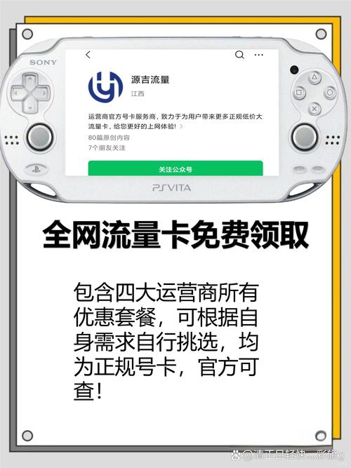 移动大王卡多久能套餐 移动19套餐介绍明细