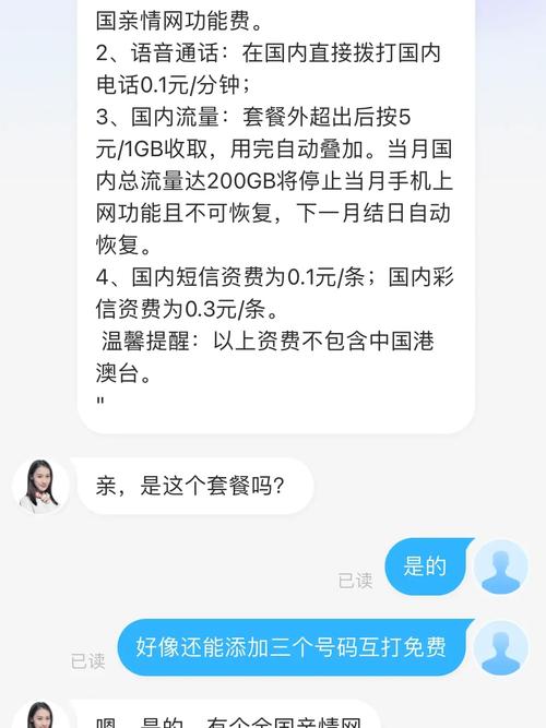 浙江移动花卡宝藏版d套餐多久 移动花卡宝藏版套餐