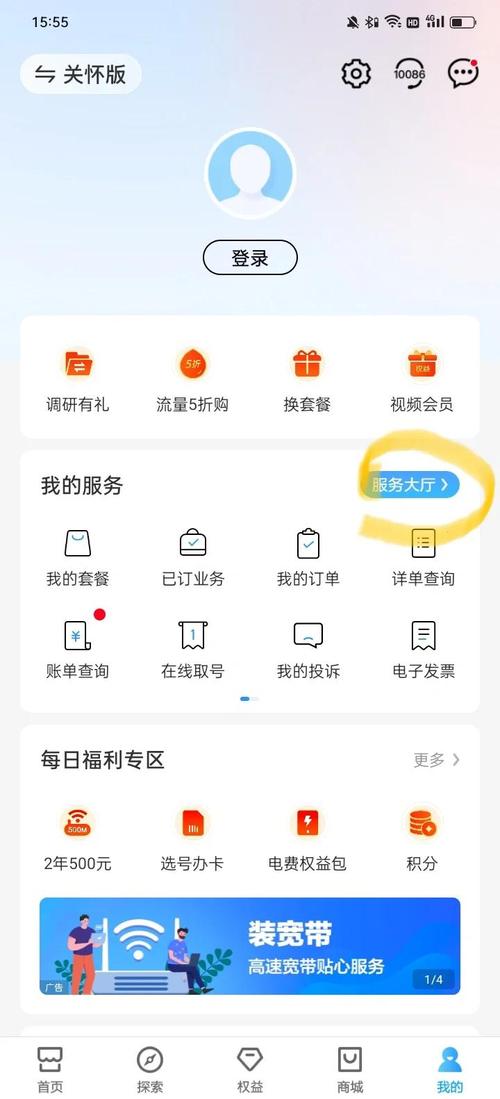 哪里能补办移动卡套餐 补移动卡去哪里办理