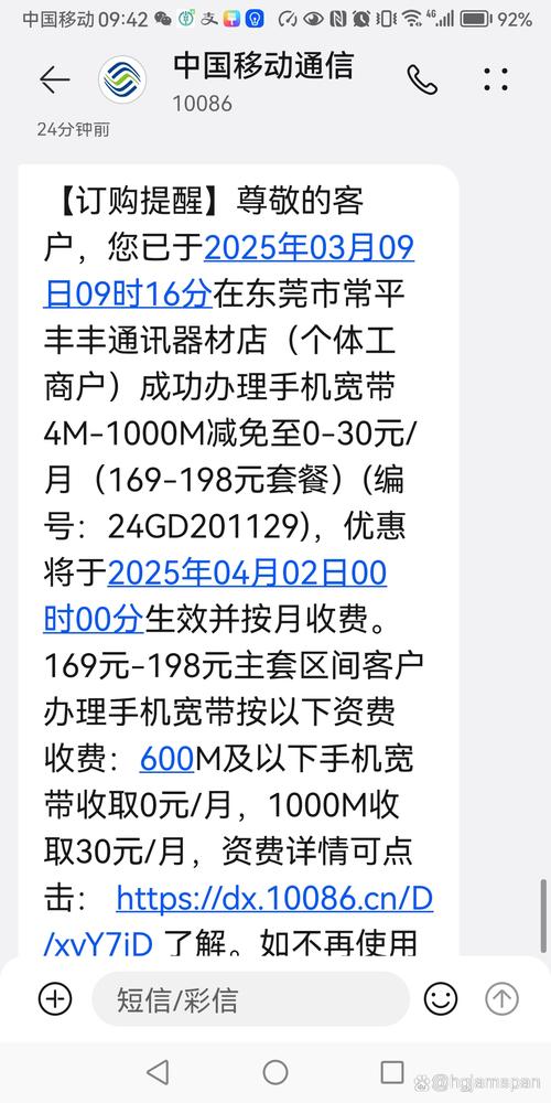 移动花卡套餐合约是多久 移动合约期的活动能解约吗
