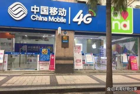 移动哪里能办宽带卡套餐 中国移动装宽带